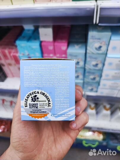 Корейская косметика оптом Elizavecca Aqua