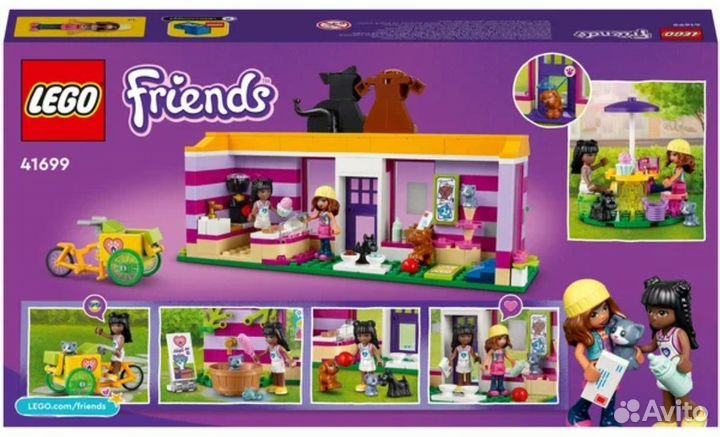 Lego friends