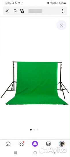 Фон хромакей