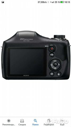 Sony Cyber-shot DSC-HX300