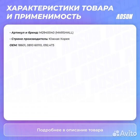 Шестерня механизма регулировки суппорта haldex