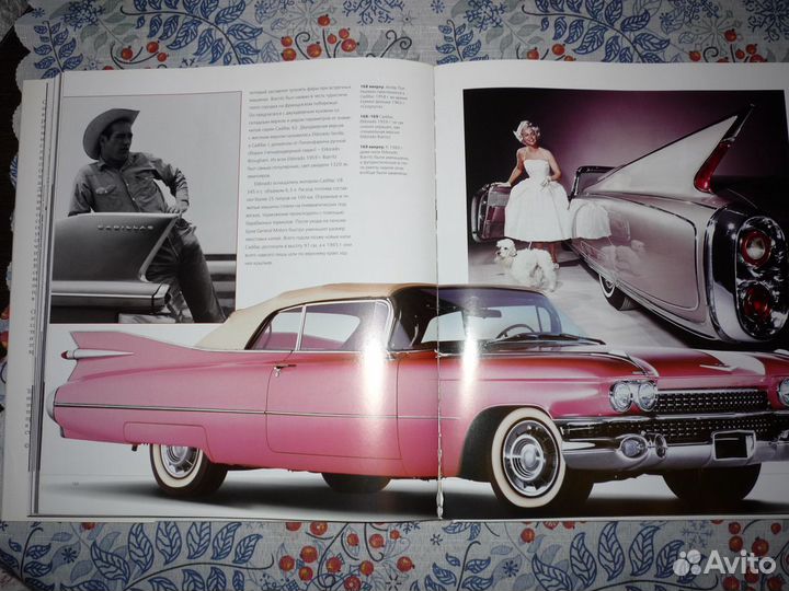 Книги про автомобили