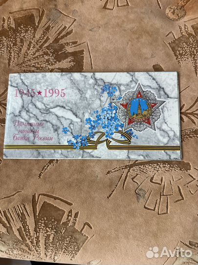 Набор монет 50 лет великой победы