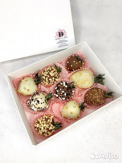 Клубника в шоколаде. Набор клубники в шоколаде