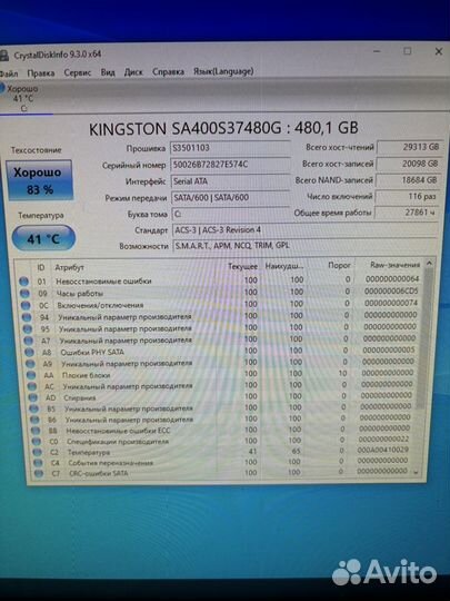 Компьютер 10400f+2060 6gb