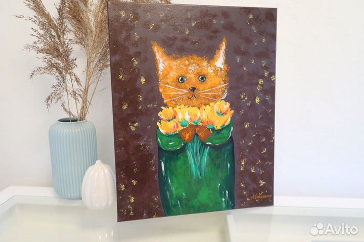 Картина Котик с букетом 40х50 см на холсте