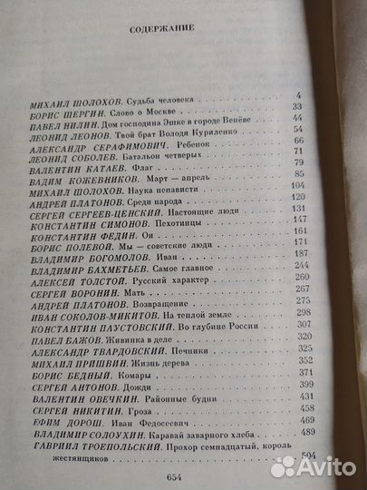 Книги классика - Куприн, Дюма и другие