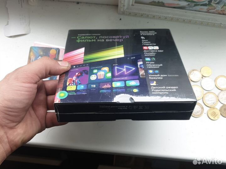 Салют это sberBox