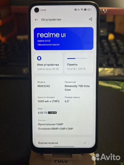 realme Narzo 30 5G, 4/128 ГБ