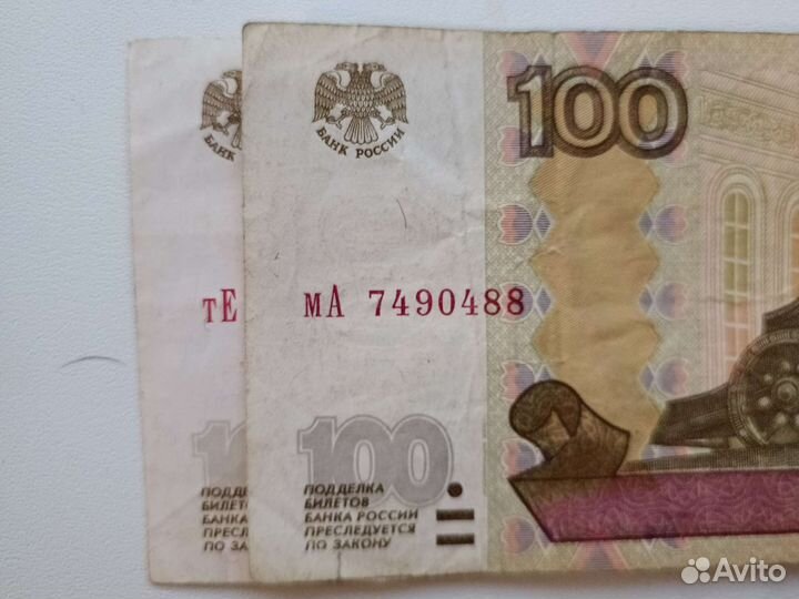 Банкноты с оригинальными словами