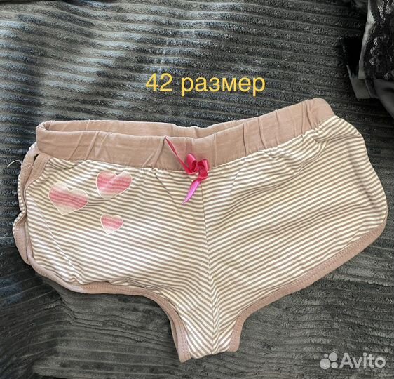 Вещи женские пакет 46 48 50 52