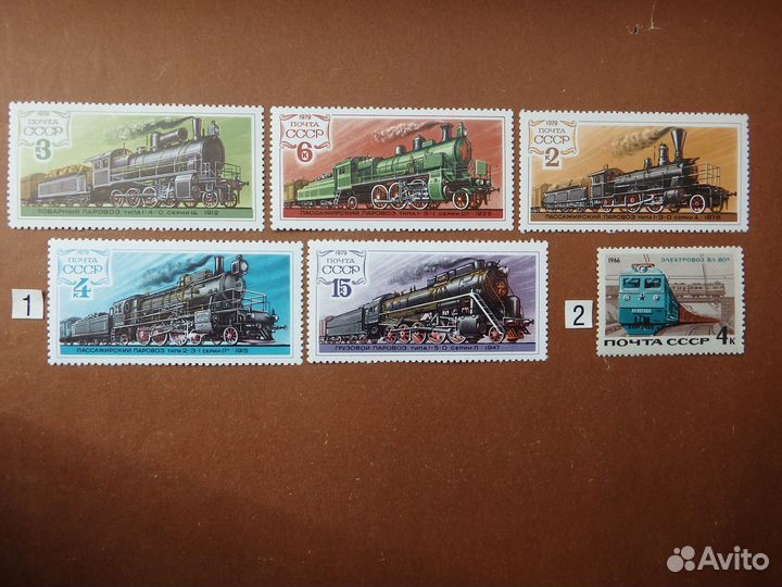 Почтовые марки СССР - 3. Паровозы. Почт. конверты