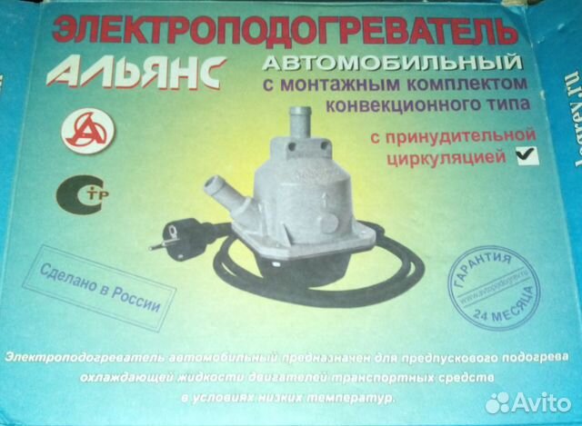 Юридические аспекты: законность самодельных электроподогревателей