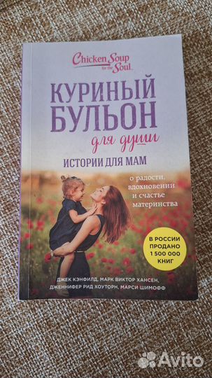 Книги по психологии. Разные