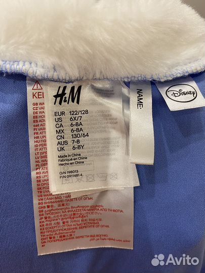 Платье эльзы H&M + балетки H&m