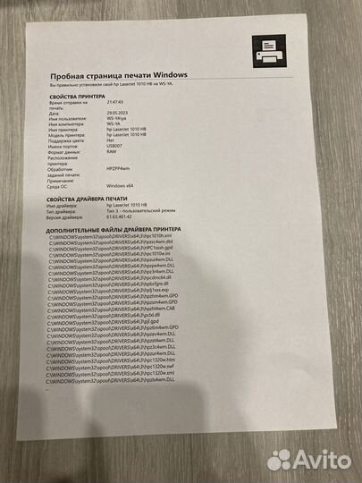 Принтер лазерный HP LaserJet 1010