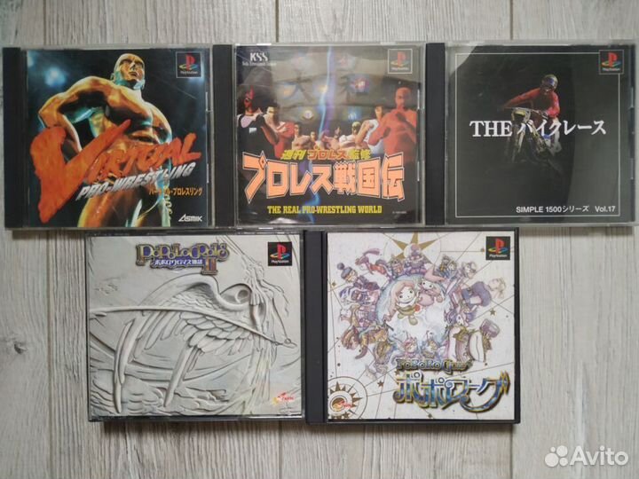 PS1 лицензия