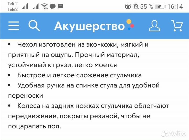 Стульчик для кормления kinderkraft yummy