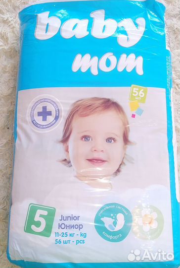 Памперсы подгузники для детей 5