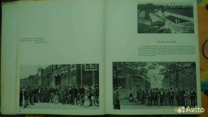 Ленин в Париже. Quand Lénine vivait à Paris