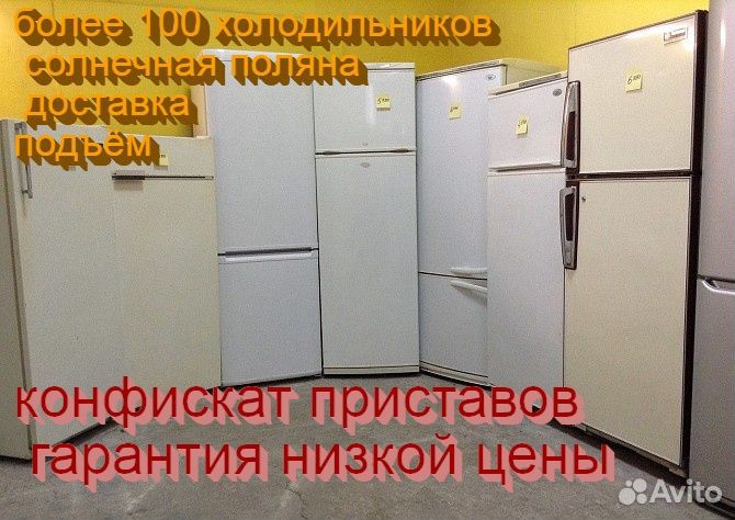 Холодильники склад выбор доставка подъём