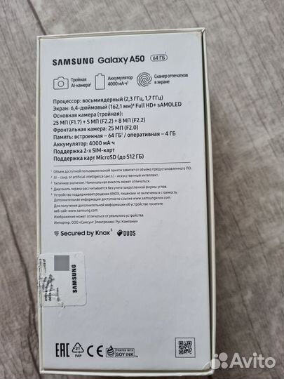 Samsung Galaxy A50, 4/64 ГБ