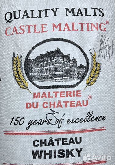 Солод для Виски castle malting