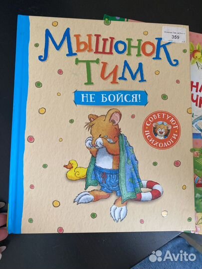 Детские книги для малышей пакетом