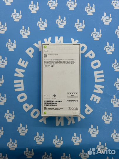 iPhone 15, 256 ГБ