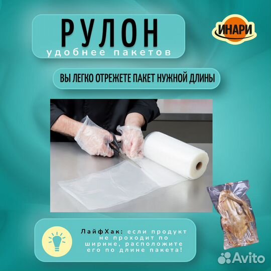 Вакуумные пакеты рифленые 20*500 см набор 10 шт