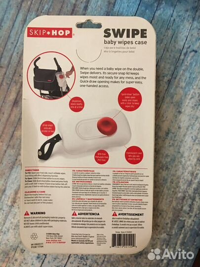 Контейнер скип хоп skiphop swipe