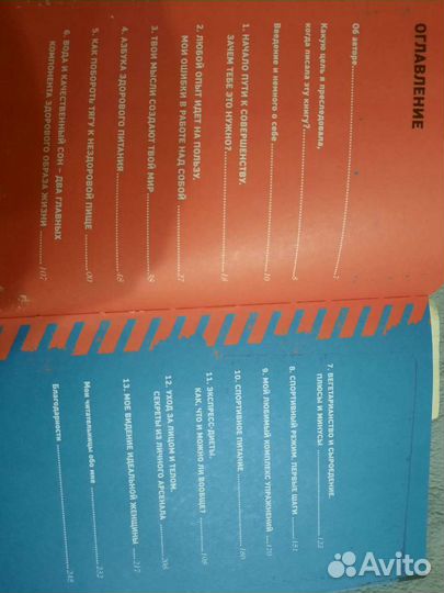 Книжка Решетова А. 