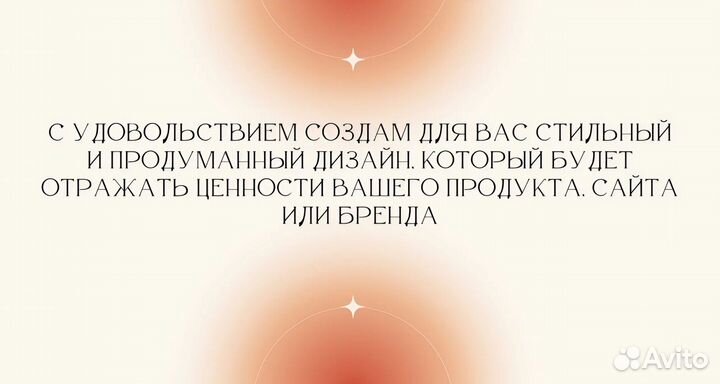 Графический дизайнер начинающий