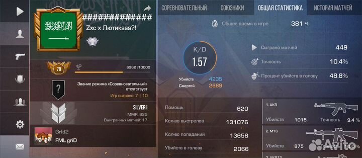 Продам игру со2