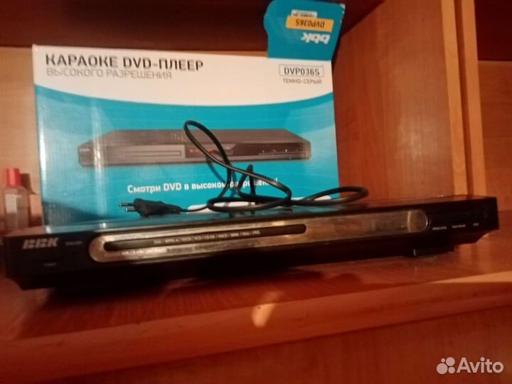 Dvd плеер dvp036s темно-серый