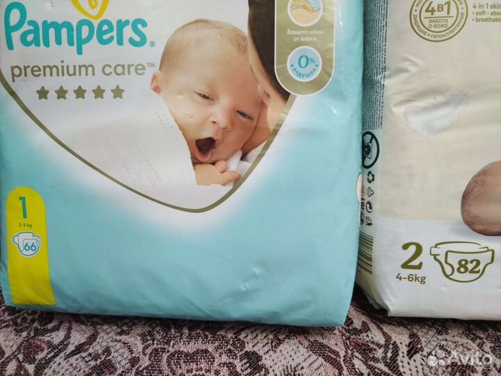 Подгузники для новорожденных