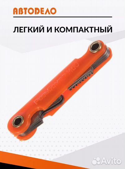 Резьбомер дюймовый Д 55 40385