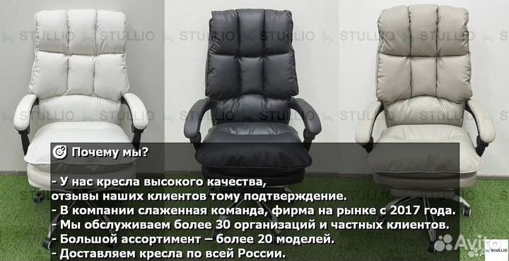 Кресло для игр. Игровое кресло с массажем