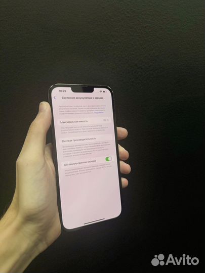 iPhone 13 Pro Max, 256 ГБ