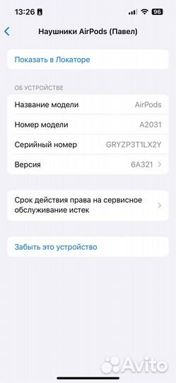 Наушники apple airpods