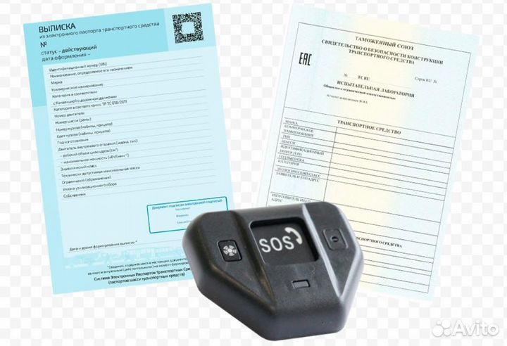 Пригон Автомобилей,Оформление сбктс эптс Утиль