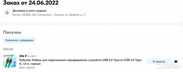 Кабель удлинитель USB 2.0 Type-A/USB 2.0 Type-A, 1