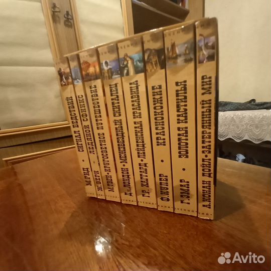 Книги приключения сборник