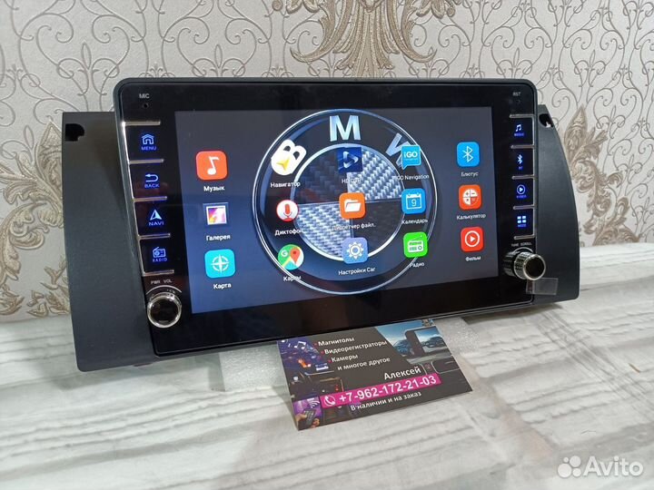 Магнитола BMW X5 android новая