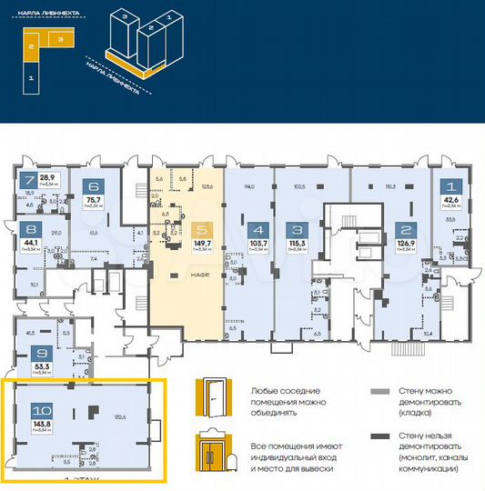 Просторное помещение в новом ЖК, 143.1 м²