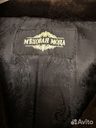 Шуба женская, 46 размер