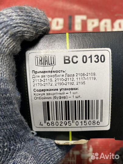 LADA 2109 Пыльник с отбойником