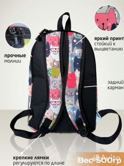 Рюкзак, сумка новый
