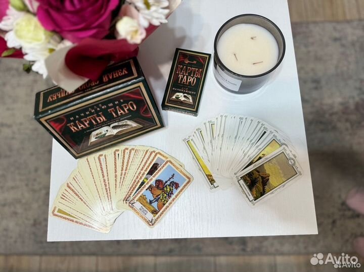 Карты таро и ленорман 2 колоды