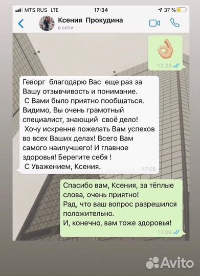 Юрист по семейным спорам